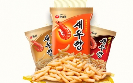 [Weekender] Nostalgic snacks that still tantalize the Korean palate