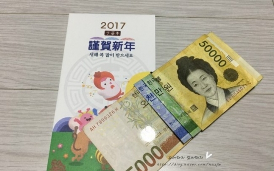 세뱃돈 5천만원씩...조카들 신날까?