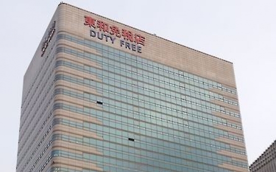 Dongwha Duty Free may be up for sale