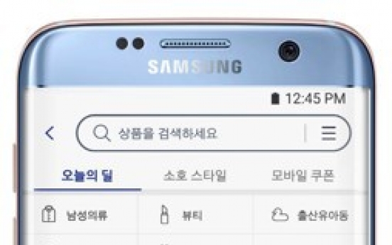 Samsung Pay Mini to intensify online payment market