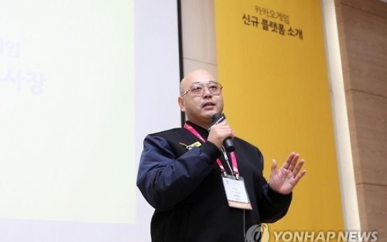 Kakao Corp. to open map tool to game developers