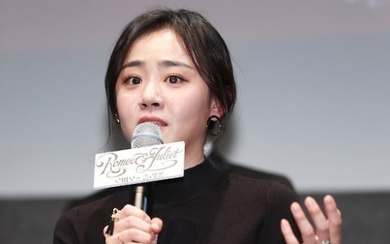 Actress Moon Geun-young receives emergency operation, cancels play