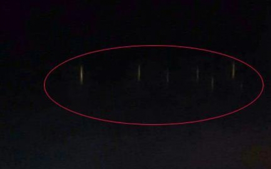 부산서 미확인비행물체 (UFO) 출몰?