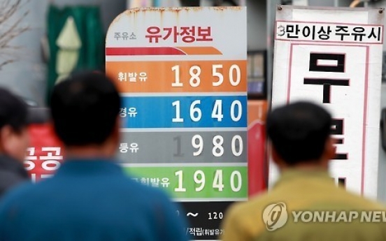 Korean motorists pay high oil taxes