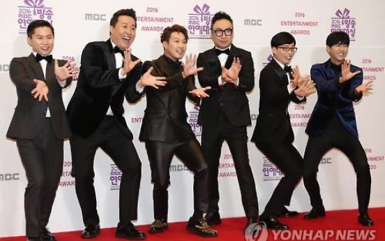 'Infinite Challenge' hiatus may cost MBC TV nearly 2 bln won in lost sales