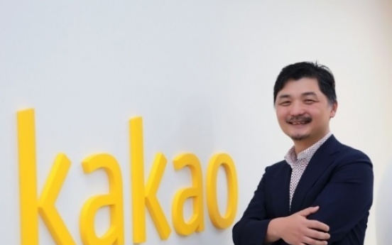 [Newsmaker] Kakao forms new subsidiary dedicated to AI development