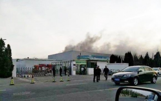 Small fire breaks out at Samsung SDI plant in Tianjin