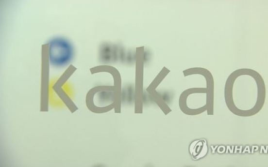 Kakao's 2016 operating profit gains 31%