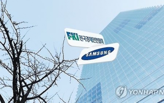 Samsung affiliates complete withdrawal from FKI