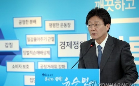 Bareun Party's presidential hopeful seeks to reform chaebol