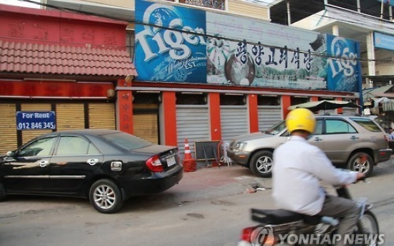 N. Korean restaurants in Cambodia struggle following int'l sanctions