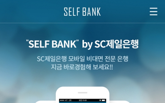 SC Bank launches new mobile app