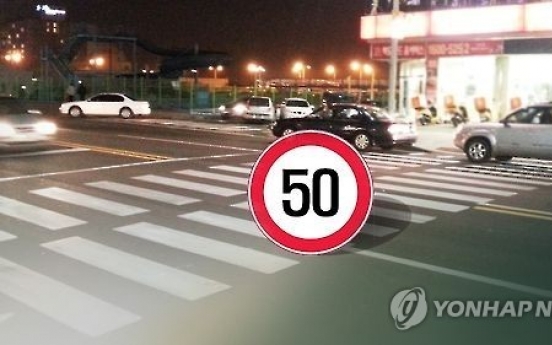 Gov't to cut speed limit to 50 kph on city streets by 2021