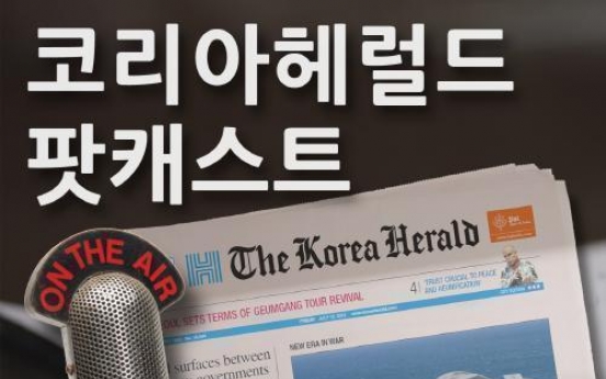 [팟캐스트](183) 김정남 사망, 트럼프 보좌관 사임
