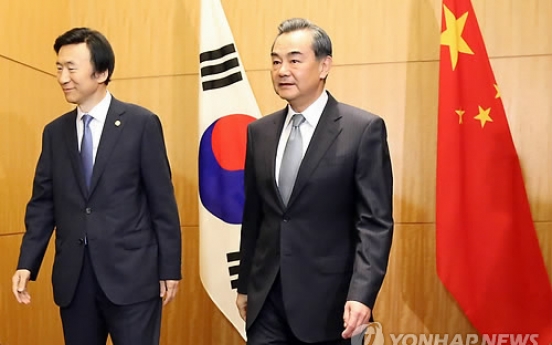 Top diplomats of S. Korea, US to discuss NK nukes in Germany