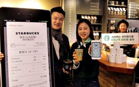 [Photo News] Starbucks' digital receipts surpass 500,000 users