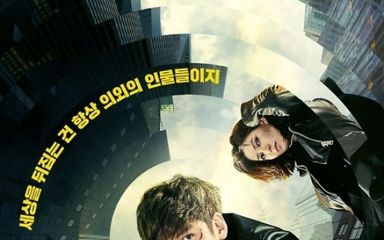 'Fabricated City' to open in N. America