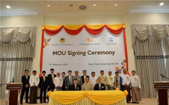 KB Kookmin Bank signs MOU with Myanmar's govt. and state-run bank