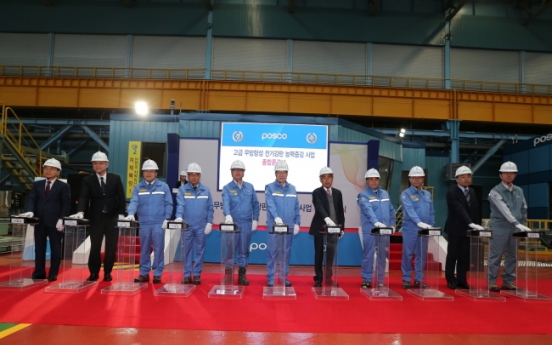 Posco expands electrical steel production