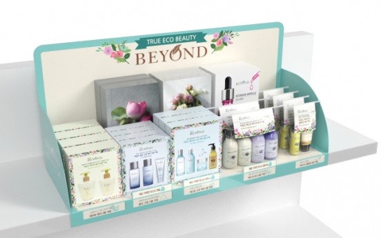 GS25 partners with Beyond, expanding into cosmetics