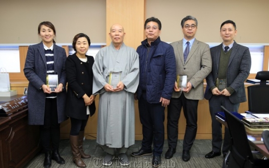 동국대, 통인시장 상인회로부터 '지역상권활성화 공로' 감사패 받아