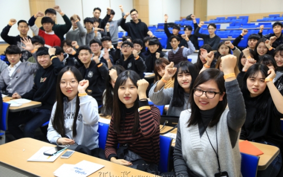 동국대, 신입생 음주사고 예방 ‘인권 팔찌’ 도입 