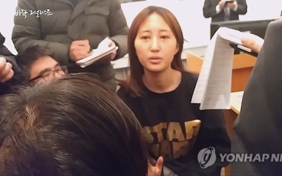 Danish court extends detention of daughter of woman at center of Korean scandal