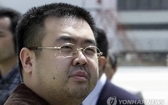 S. Korea urges NK to admit its involvement in killing of Kim Jong-nam