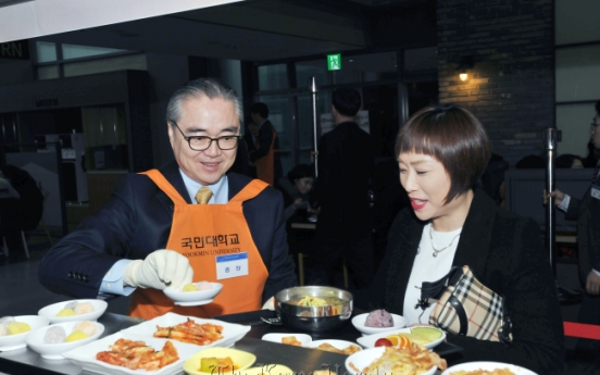 국민대, 학부모와 함께하는 '입학 축제'로 차별화