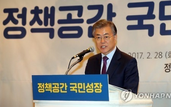 Moon pledges to abolish ActiveX, public certification system