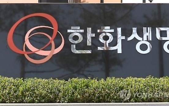 Hanwha Life to pay W91b won in suicide claims