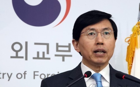 S. Korea condemns Pyongyang's missile provocations, warns of consequences