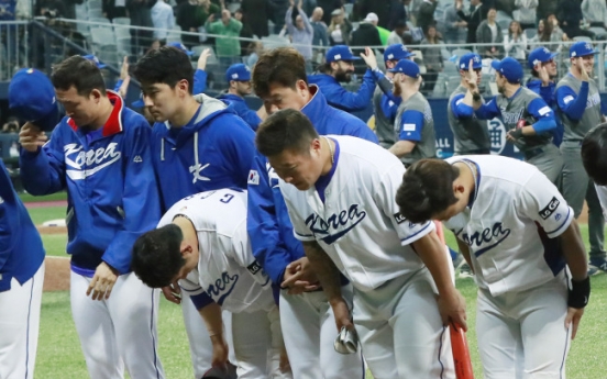 Korea drops to Israel in WBC opener