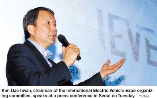 Jeju expo to discuss future of EVs, carbon-free tech