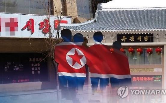 Top court rejects activist lawyers' protection request for NK defectors