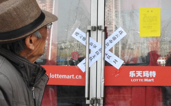 Lotte businesses continue shutting down in China