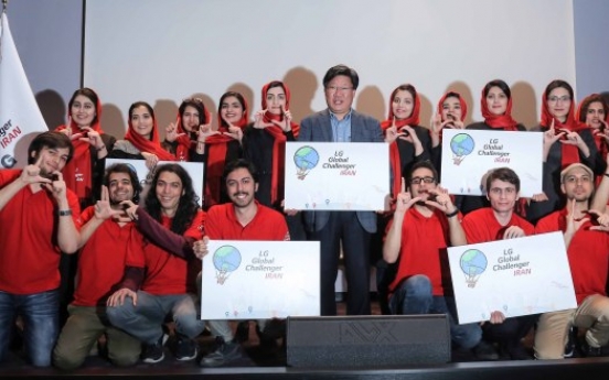 LG Electronics offers Iranian students chance to go global