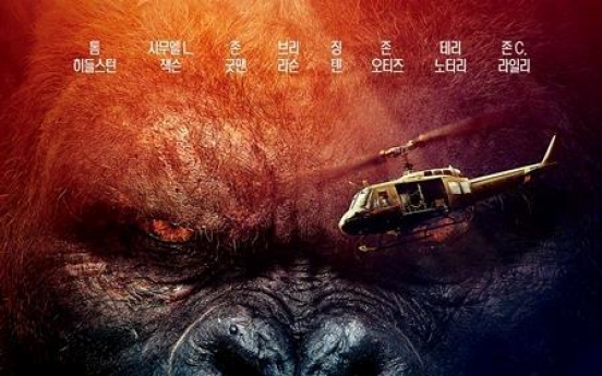 'Kong' beats 'Logan' at S. Korean box office