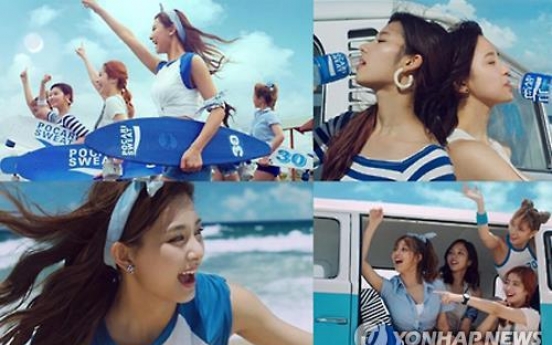 Twice wins endorsement deal for Pocari Sweat