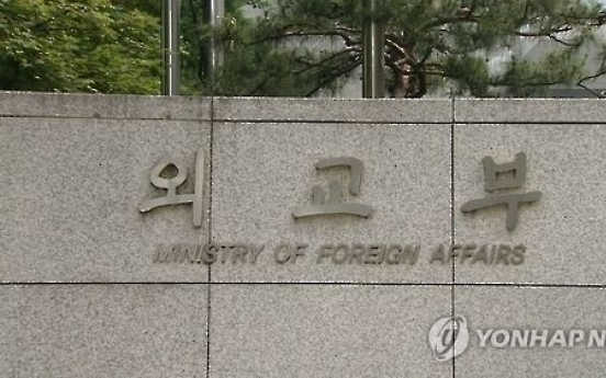 Korea, Japan to discuss cooperation on nuclear power