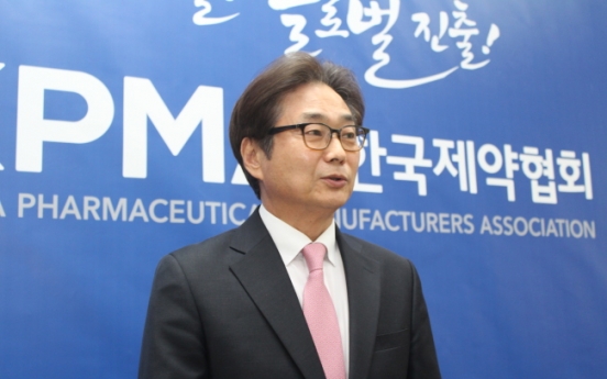 [Photo News] KPBMA seeks growth of Korea's biopharma sector