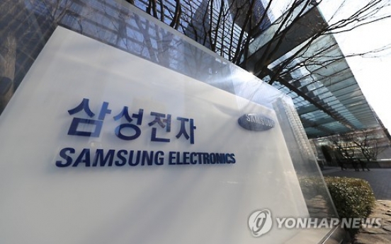 Samsung to mass produce new 10-nm app processors