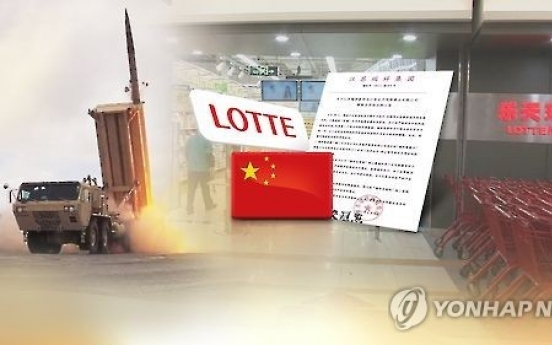 80% of Lotte outlets on China suspended over THAAD spat