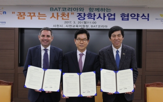 BAT Korea, Sacheon city sign scholarship program