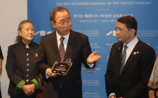 Ex-UN chief awarded merit plaque by UN tourism body