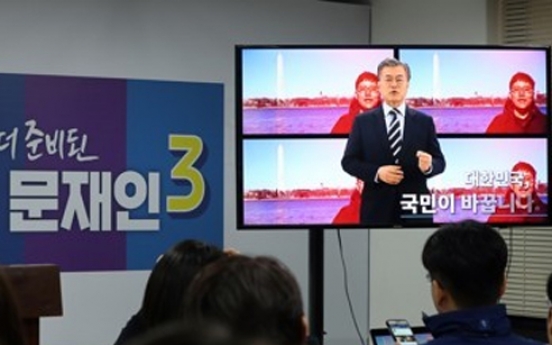 Presidential front-runner Moon officially declares election bid