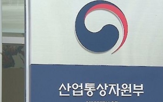 Korea to lend rare minerals to local businesses