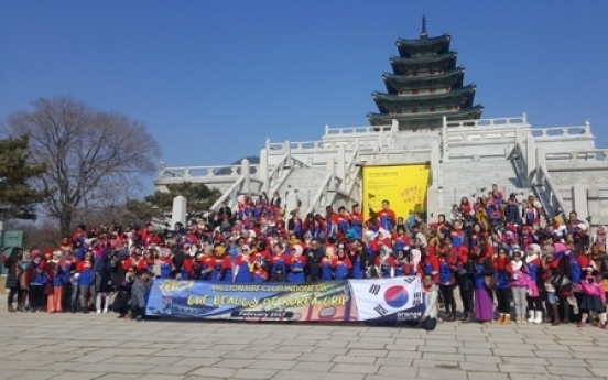 Korea steps up efforts to woo more tourists from Muslim countries