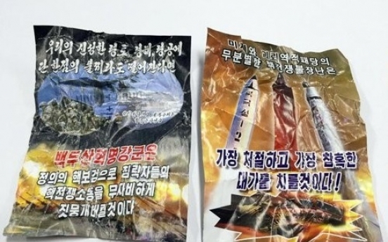 Thousands of N. Korean propaganda leaflets found west of Seoul