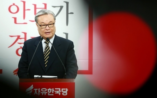 Liberty Korea Party's interim leader to resign this week